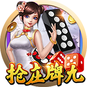 豪门狂欢夜！大巴黎4
