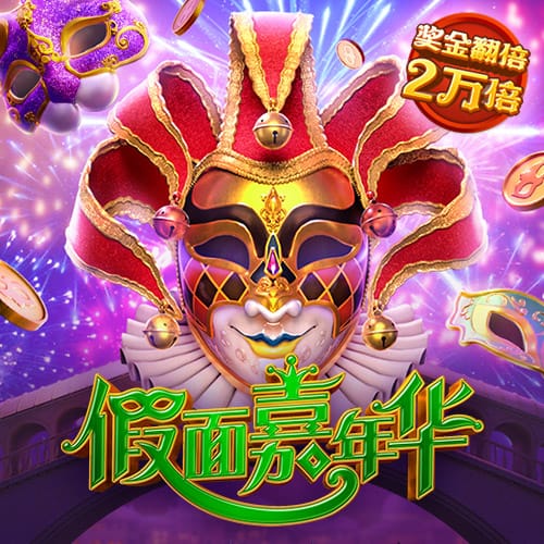 全面开花！维尼修斯本赛季已为皇马在5项不同赛事中取得进球